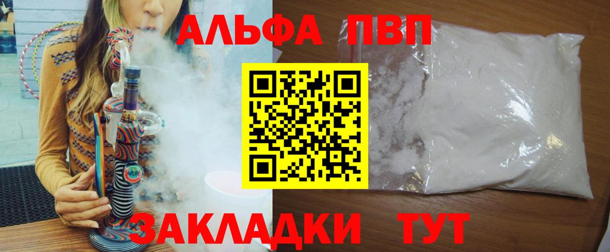 A PVP СК КРИС Томск