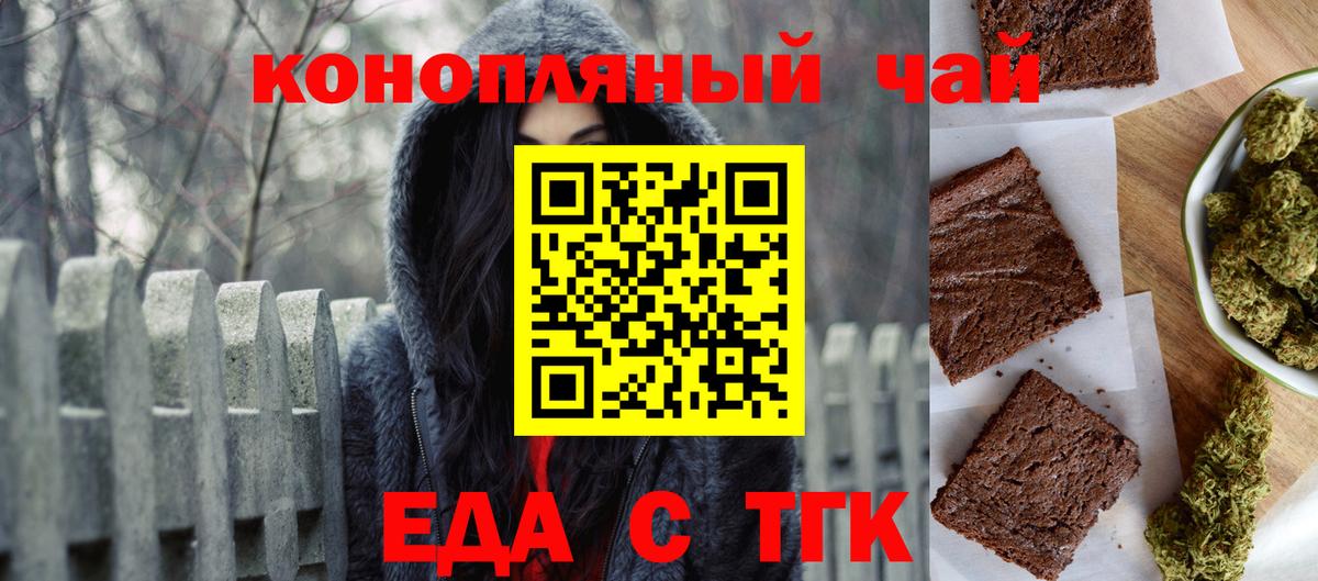 ГАШ  Метамфетамин  А ПВП СК кристаллы  Меф   Вход с VPN  Томск  НБОМе  Мефедрон  Кокаин 