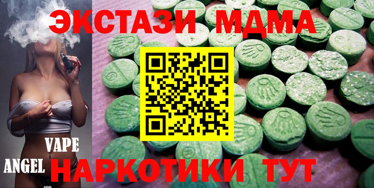 КЕТАМИН Томск