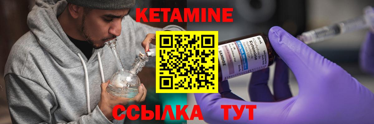 Томск  Кетамин ketamine  omg вход  Кетамин ketamine  Вход с VPN 