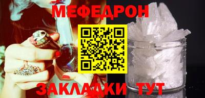 прущие крисы Нарткала