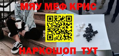 дурь Нальчик