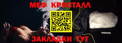 spice Моздок
