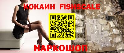 дистиллят марихуана Наро-Фоминск