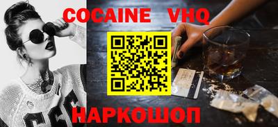 дистиллят марихуана Наро-Фоминск