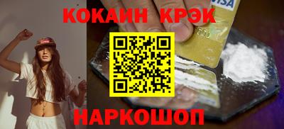 дурь Нальчик