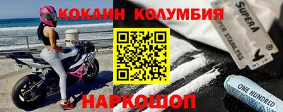 прущие крисы Нарткала