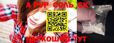 дурь Нальчик