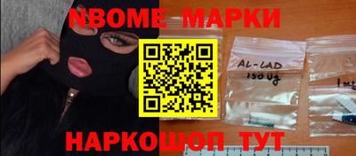 дурь Нальчик