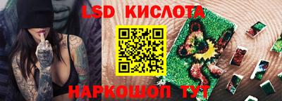прущие крисы Нарткала