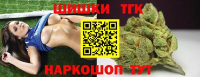 дистиллят марихуана Наро-Фоминск