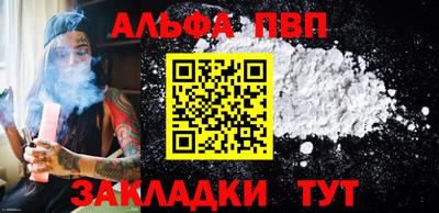 дистиллят марихуана Наро-Фоминск