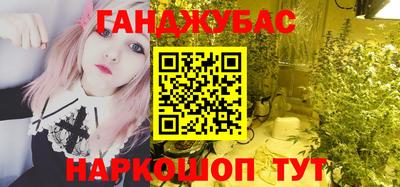 дурь Нальчик