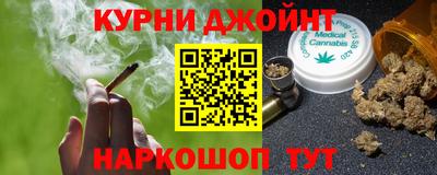 дурь Нальчик