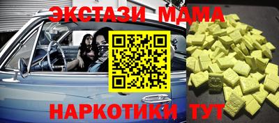 трава Новодвинск