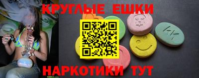 дистиллят марихуана Наро-Фоминск