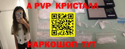 прущие крисы Нарткала