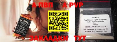 дистиллят марихуана Наро-Фоминск