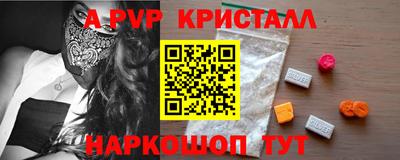 дурь Нальчик