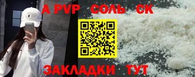 дурь Нальчик