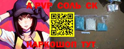 прущие крисы Нарткала