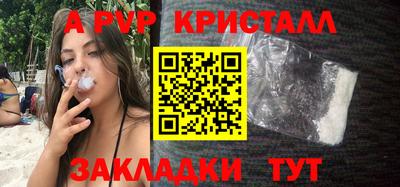 прущие крисы Нарткала