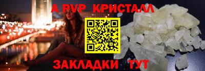 дистиллят марихуана Наро-Фоминск