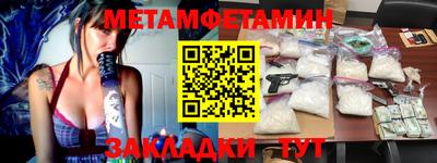 дистиллят марихуана Наро-Фоминск