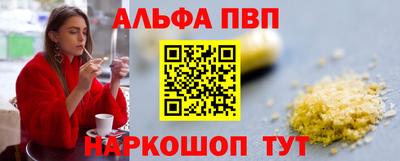 дистиллят марихуана Наро-Фоминск