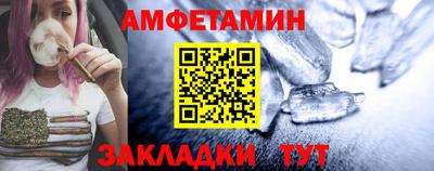 соль ск Можайск