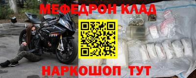 кокаин колумбия Новокубанск