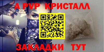дистиллят марихуана Наро-Фоминск