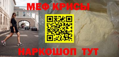 прущие крисы Нарткала
