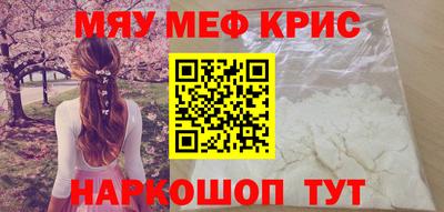 дистиллят марихуана Наро-Фоминск