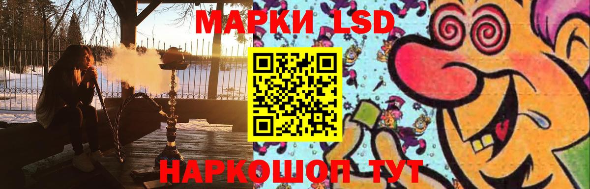 Лсд 25 экстази кислота  Вход с VPN  LSD-25 экстази  Томск  Лсд 25 экстази ecstasy 