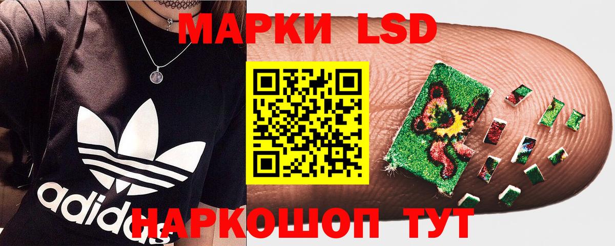 Томск  Марки NBOMe 1500мкг  цена   Марки N-bome  Марки NBOMe 1500мкг  Вход с VPN 