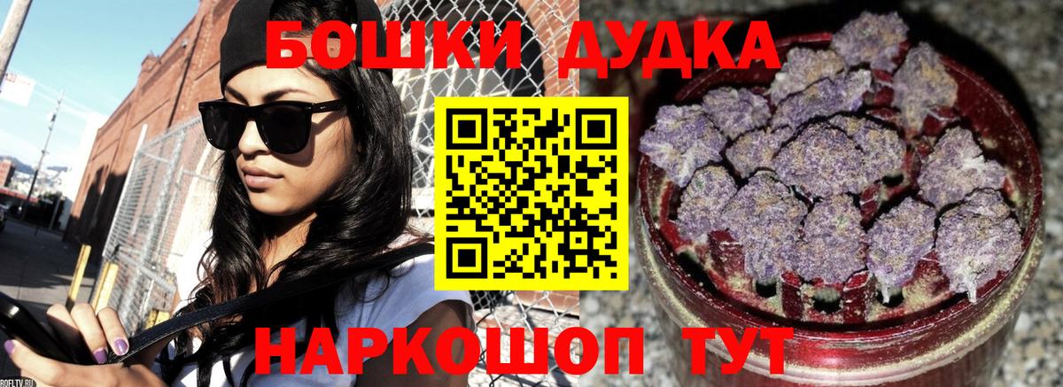 Каннабис индика Томск